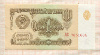 1 рубль 1961г