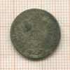 10 крейцеров. Австрия 1870г