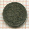 25 эре. Швеция 1899г