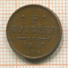1/2 копейки 1912г