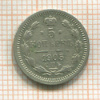5 копеек 1905г