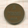 5 пенни 1916г