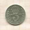 3 пенса. Великобритания 1920г