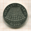 1 паанга. Тонга. F.A.O. 1975г