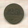 Нотгельд. 25 пфеннигов. Германия. Бохум 1918г