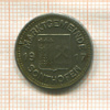 Нотгельд. 10 пфеннигов. Германия. Зонтхофен 1917г