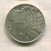 500 франков. Бельгия 1980г