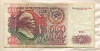 500 рублей 1991г