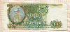 1000 рублей 1993г