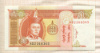 5 тугриков. Монголия 2008г