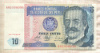 10 интис. Перу 1987г
