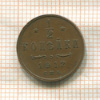 1/2 копейки 1912г