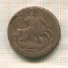 2 копейки 1758г