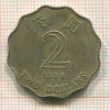 2 доллара. Гон-Конг 1994г