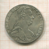 Талер. Мария Терезия. Рестрайк 1780г