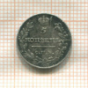 5 копеек 1819г