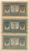 1 рубль 3 шт. 1898г