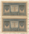1 рубль 2 шт. 1898г