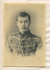 Открытка. Российская Империя. Цесаревич Николай Александрович (ок. 1889 г.)