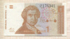 1 динар. Хорватия 1991г