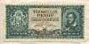 10000000 пенгё. Венгрия 1945г