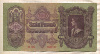 100 пенгё. Венгрия 1930г