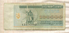 100000 карбованцев. Украина 1994г