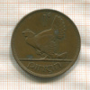 1 пенни. Ирландия 1928г