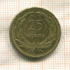 25 курушей. Турция 1951г