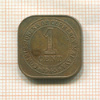 1 цент. Малайя 1945г
