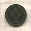 2 эре. Швеция 1881г