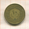 10 пиастров. Сирия 1960г