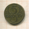5 грошей. Польша 1923г
