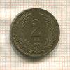 2 филлера. Венгрия 1896г