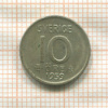 10 эре. Швеция 1959г