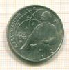Рубль К.Э.Циолковский 1987г