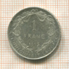1 франк. Бельгия 1913г