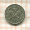 3 пенса. Новая Зеландия 1964г