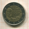 2 евро. Франция 2010г