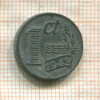 1 цент. Нидерланды 1942г