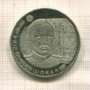 50 тенге. Казахстан 2014г