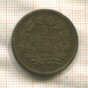 5 сантимов. Люксембург 1855г
