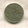2 миллима. Египет 1929г
