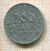 200 марок. Германия 1923г