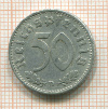 50 пфеннигов. Германия 1935г