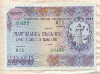 1000 рублей. Облигация. Грузия 1992г