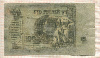 100 рублей. Ростов-на-Дону 1918г