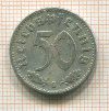 50 пфеннигов. Германия 1940г