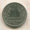 1 марка. Германия 1934г