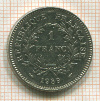 1 франк. Франция 1989г